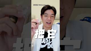 【學起來】保健食品的乾燥劑要丟嗎？ 由藥師來親自告訴你！｜保健食品｜乾燥劑｜科普