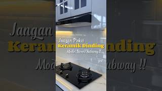 JANGAN PAKAI KERAMIK DINDING MODEL BEVEL ATAU SUBWAY !!! #kitchen #dapur #keramikdinding