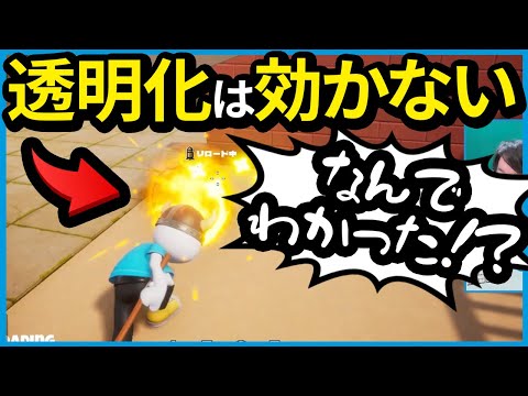 🕵🏽‍♂️透明な人狼を””超能力””で倒したらチートだと思われたｗｗ【スパイランブル / SpyRumble】