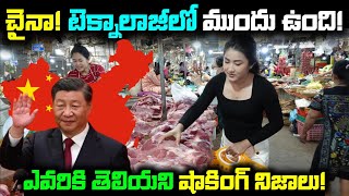 "How China Became a Global Superpower: 15 Mind-Blowing Facts!"