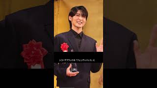 目黒蓮、黒コーデが話題！#trending