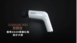 Massage Gun 筋膜槍 OT214 | ONETWOFIT