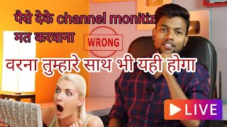 20 रुपया में  1000 view 😱😱