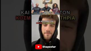 Ο καλύτερος online coach του 2024… #fitness #challenge #shapestar #judges #bestoftheyear #coach