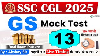 SSC CGL 2025 | GS Mock #13 | SSC CGL GS MCQ | Akshay Sir | SSC CGL PYQ | Crazy Gk Trick