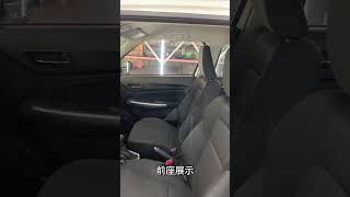 #新達汽車 #中古車 #yes認證 #2023年 #SWIFT #輕油電