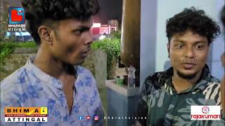 19-year-old Ebin and 26-year-old Atun from Bengaluru hid the cigarettes in a packet