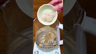 三伏天總是疲乏沒精神，簡單三步煮出元氣水！空調房打工族熬夜黨必備！#女性健康 #養生食譜 #喝出好氣色 #食療養生 #中醫養生 #吃出好氣色 #夏季養生