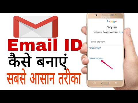 New Gmail Account Kaise Banaye | how to create Gmail account | Gmail id kaise banaye