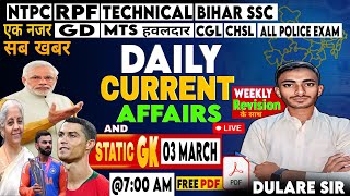 Daily Current Affairs 2025 | 03 march Current Affairs Today | Static GK Current GK by Dulare Sir