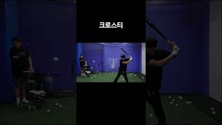 프로야구선수가 가르쳐주는 기초타격훈련 티배팅 종류