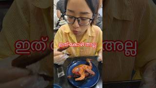 Guangdong special dish #dailylife #china #Guangdong #malayalam #food #special