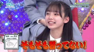 りな氏が考える右ねじの法則が意味が分からなくて可愛すぎる