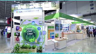 友達 X Touch Taiwan | 循環經濟展