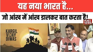 Delhi: यह नया भारत है… जो आंख में आंख डालकर बात करता है! | RNI News