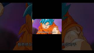 9#dragonball #孫悟飯 #goku#孙悟空#龙珠#龙珠gt#龙珠z#龙珠超