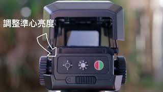 銘匠光學 光點瞄準器 TTArtisan Dot Sight 紅點對焦