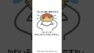 星のカービィシリーズのスタッフがどうしても難易度を上げたくない理由