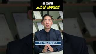 롤 통매음 고소 이렇게 하시면 됩니다