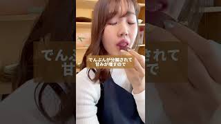 甘いもの欲減ったときに食べていたもの　#食べて痩せる #食べ痩せ #食べ合わせ #ズボラダイエット #ダイエット #甘いもの大好き #甘いもの
