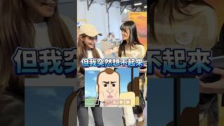 經典台詞猜謎！童年動畫篇😎😎【 #中二街訪中 #435 】