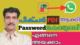 How to make a picture pdf  MK Choice