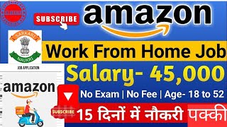 Amazon Work From Home Jobs 2025 |Amazon Recruitment 2025 |Amazon Jobs 2025#amazon​#workfromhome​#job
