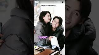 #谢予望#李柯以 拍戏花絮#短剧演员 #短剧演员 #cdrama #Motcebizdrama