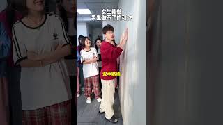 女生能做，男生做不了的动作，快去试试吧#办公室游戏 #挑战