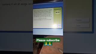 35wpm hind typing speed👆🔥 #typing #computer #typingtest #computerclasses