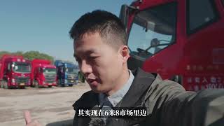 两年的6米8高栏只跑了8万公里，你们说他每天在干什么？#二手货车 #解放J6L #爱车的飞机货车