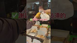 菜市場現場，日常紀錄，我們在台北市的太平市場~#菜市場 #傳統市場 #古早味美食 #雞捲 #炸物 #小吃 #大稻埕美食 #迪化街