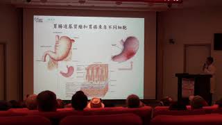 2018/7/21 肉癌醫學講座-認識胃腸道基質瘤