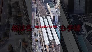 なぜ岐阜駅はJRも私鉄もあって超便利なのに衰退したのか