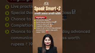 Learn Spoken English with Udisha Ma'am #shorts