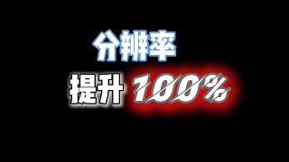 怎么提升相机清晰度100%？到底什么才算清晰？这是答案