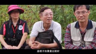 104年度新北市社區規劃師成果影片