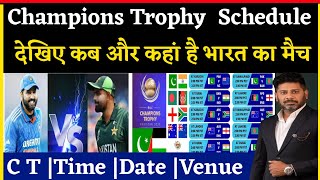 Champions Trophy 2025 Schedule | ind vs pak match | CT 2025 Date | Time | Venue .......