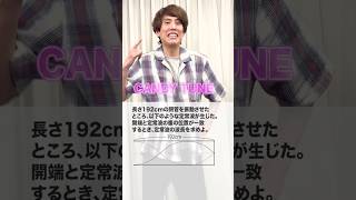 ダンス物理 #倍倍FIGHT #ダンス #ナイスガイ須貝