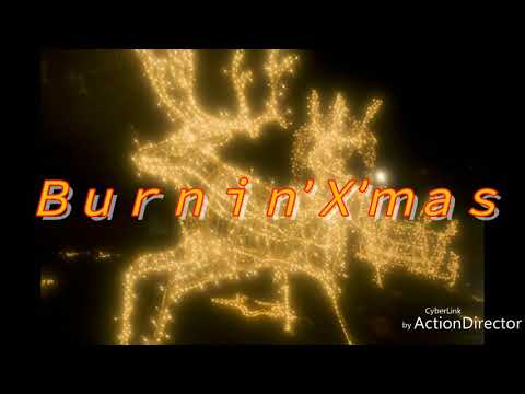 Ｂｕｒｎｉｎ’Ｘ’ｍａｓ　アレンジしてみた