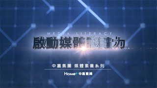 3C產品普及，電子書將取代傳統書？