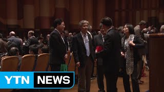 남·북·일, '동해·일본해' 병기 문제 논의 / YTN
