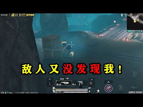 这位置每次阴人都能成功，还开出金枪黑卡！