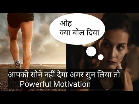 || Powerful motivational video in Hindi || Inspirational speech by refresh Motivation ||