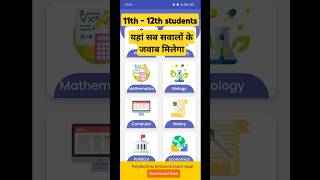 11th - 12th students ke liye best app