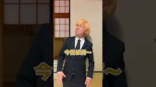 バイヤー高橋です