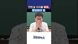 여러분들의 힘♡