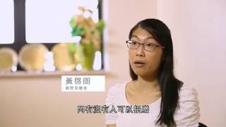 器官捐贈 延續生命 Donate Organs, Save Lives
