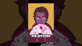 사랑에 죽고 사랑에 사는 [엑스맨 '97] 히어로