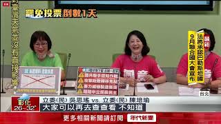 最強催票機！ 蔡英文表態726去投票　選區立委是羅智強